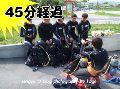 沖縄体験ダイビング説明画像