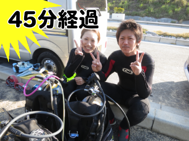 沖縄体験ダイビング説明画像
